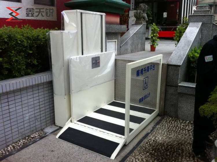 七台河无障碍残疾人升降机